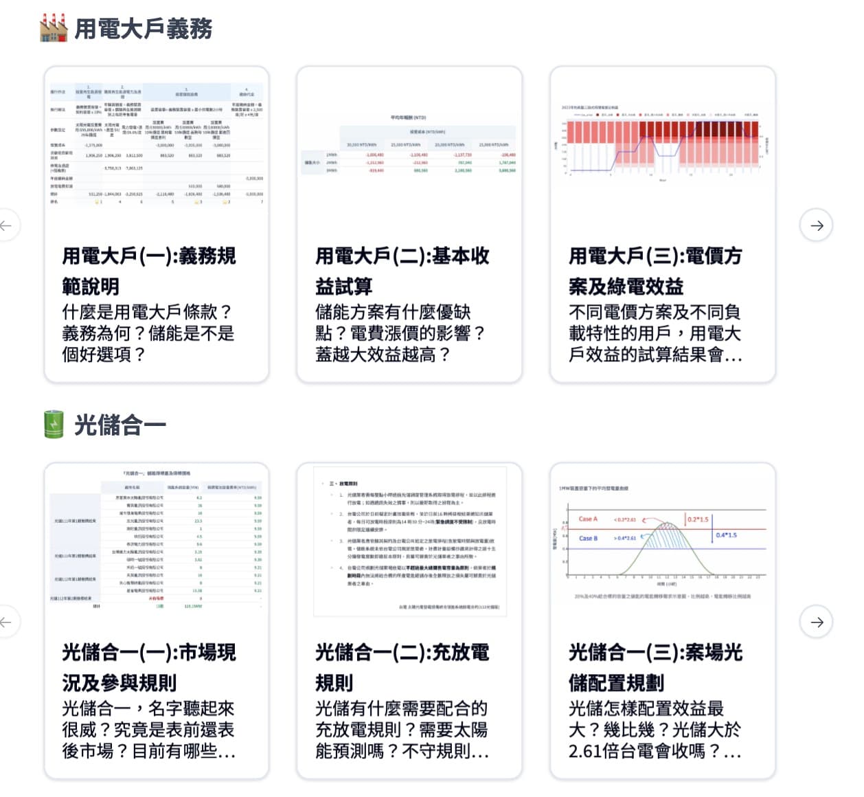 POXA 2024 9/30 精華總集篇