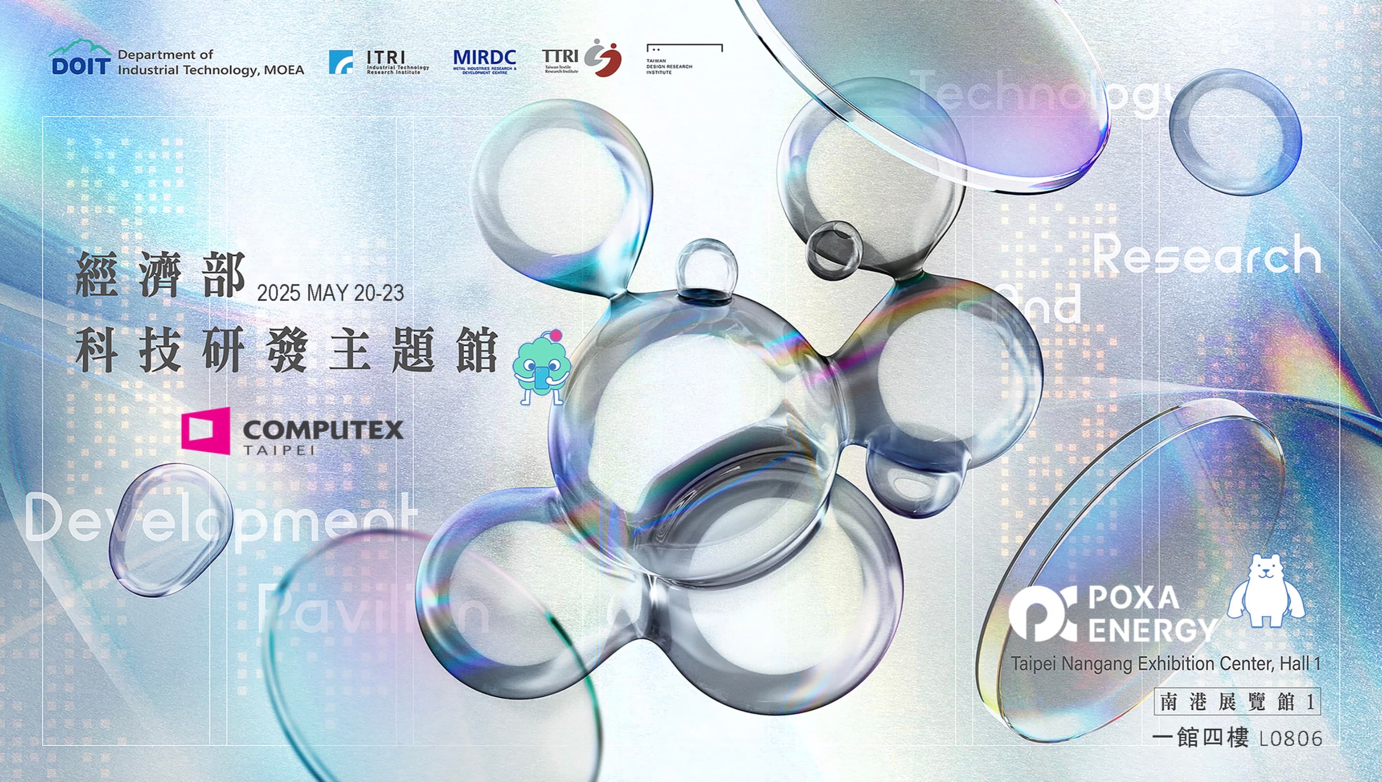 2025/05/12 備用供電容量估算